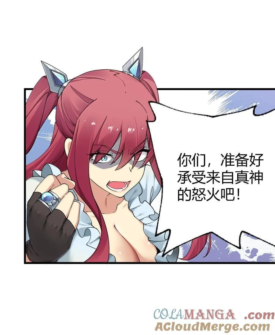 95 拔魂咒!9