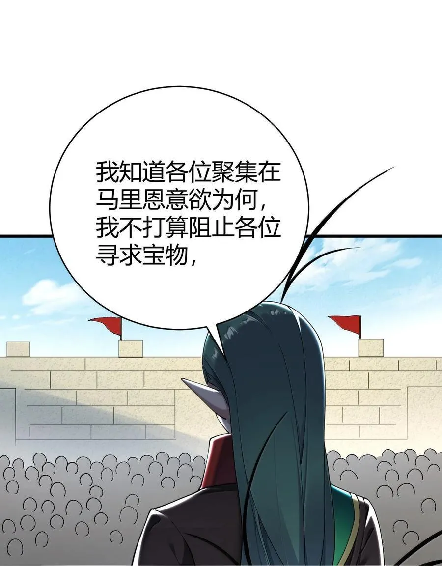 91 送给恶魔的财产是粪便？！34