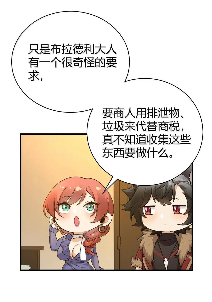 89 糟了…出不来了…22
