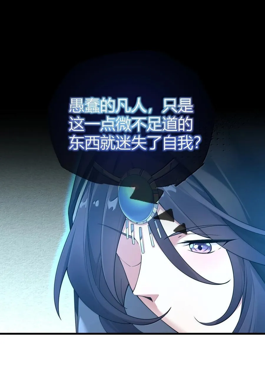 98 大半夜去男性的房间 是不是不太好啊_22