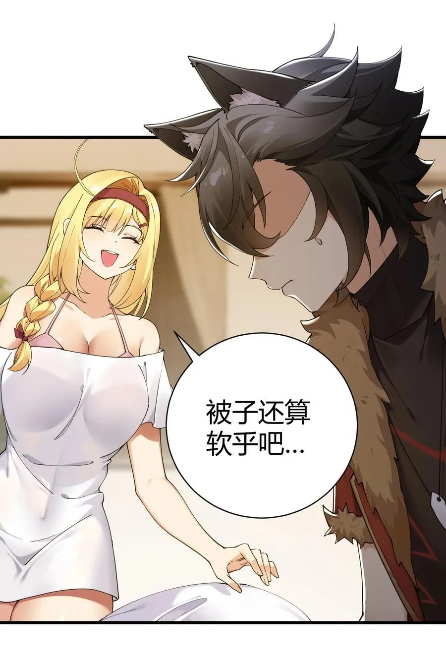 99 非常软！55