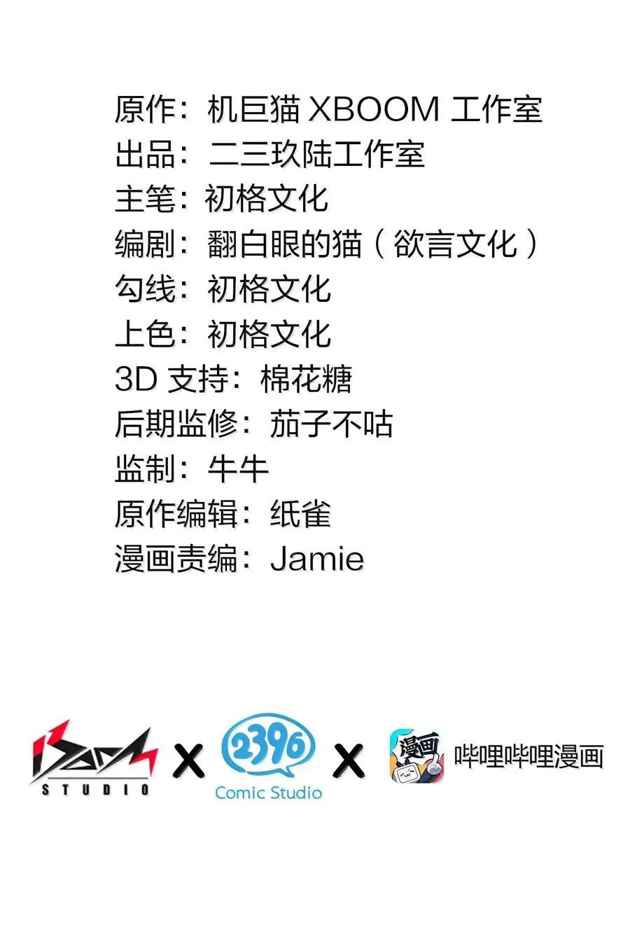 94 你的灵魂，并不纯洁！1