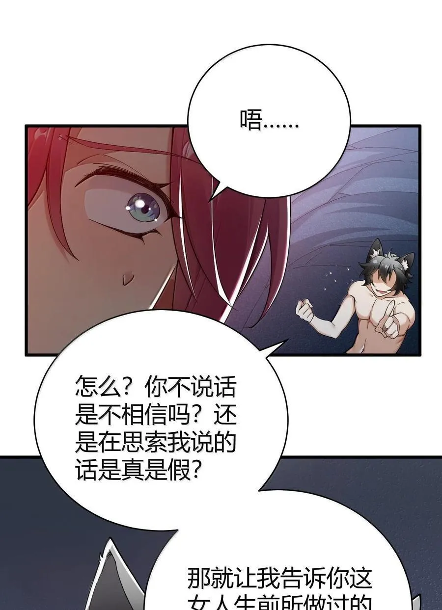 87 你不是这个世界的人19