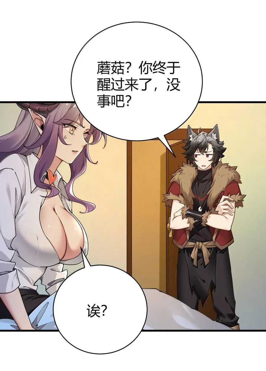90 ·就像你在洗手间里耸动着下体一样无耻!17