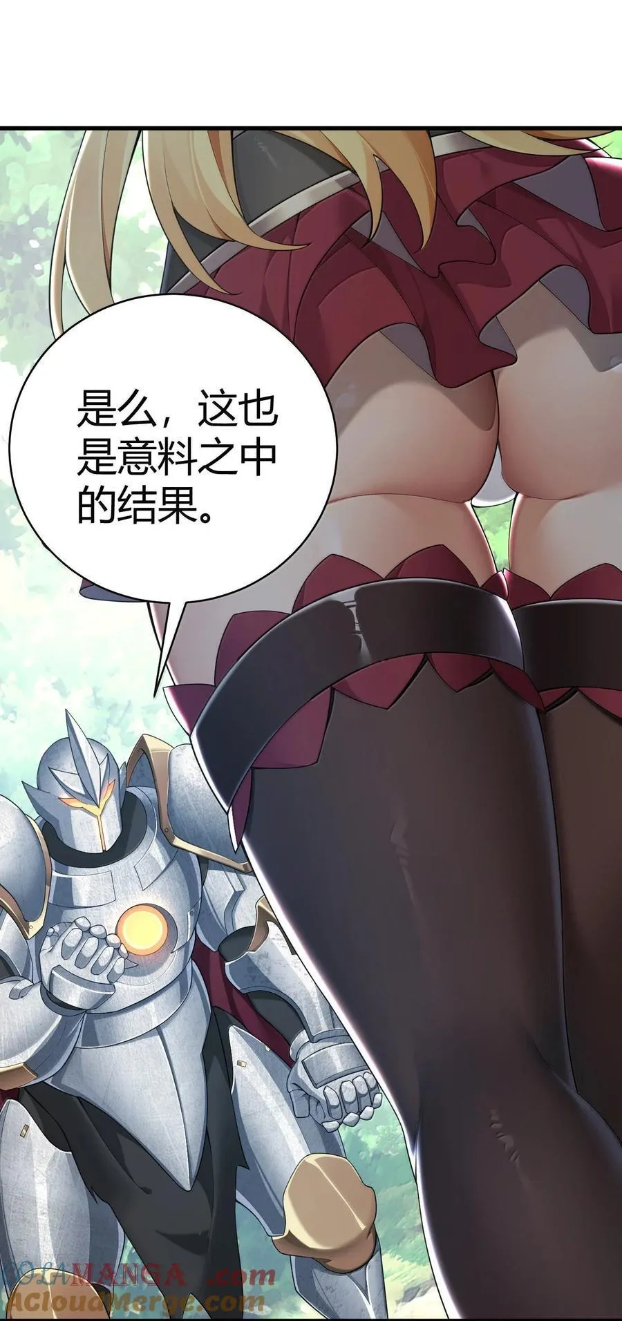97 内鬼，竟是魔王帝君_!6