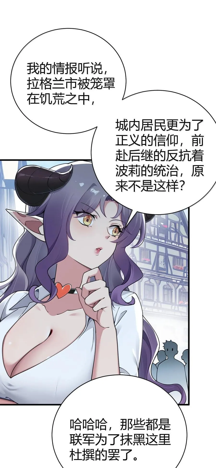 98 大半夜去男性的房间 是不是不太好啊_40