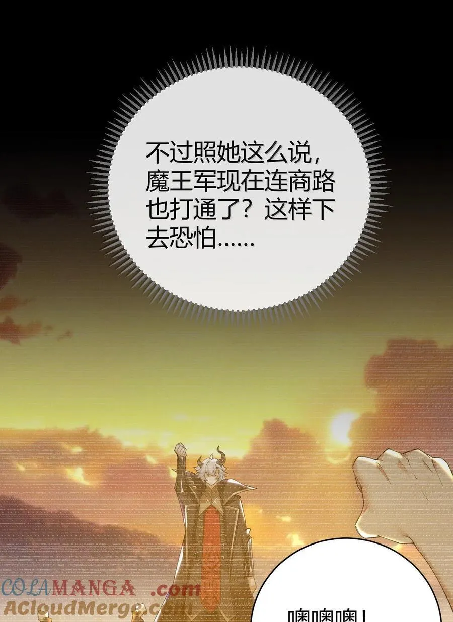 89 糟了…出不来了…24