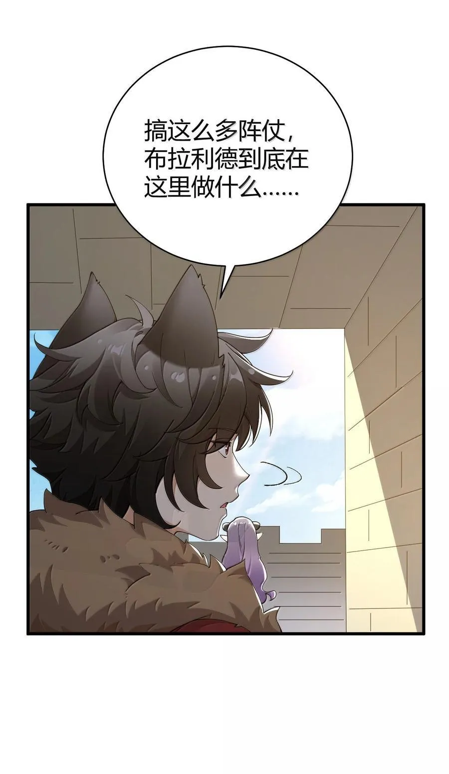 92 一直以为你是个只知道脱人裤子的笨蛋14