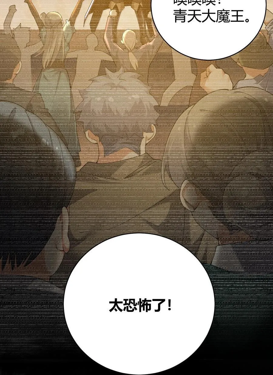 89 糟了…出不来了…25