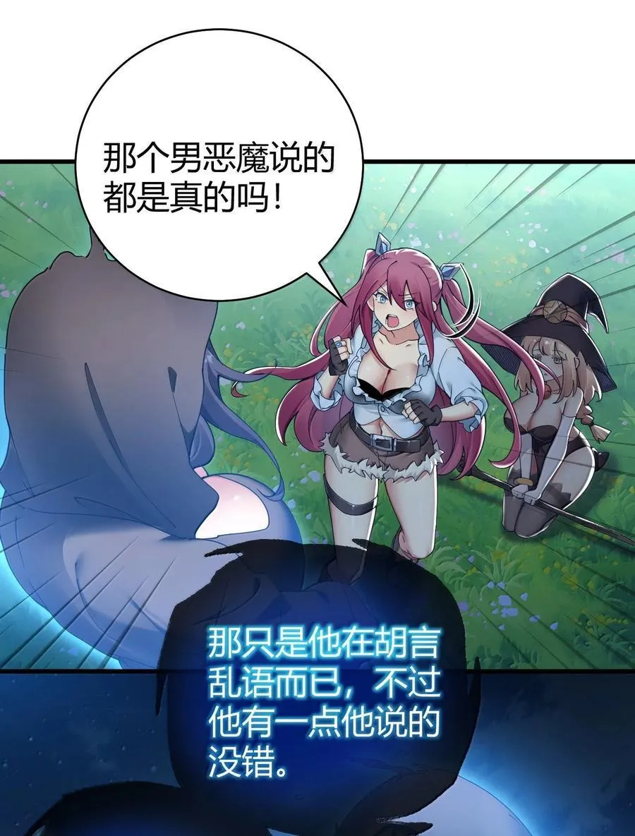 88 有神，在呼唤我。22