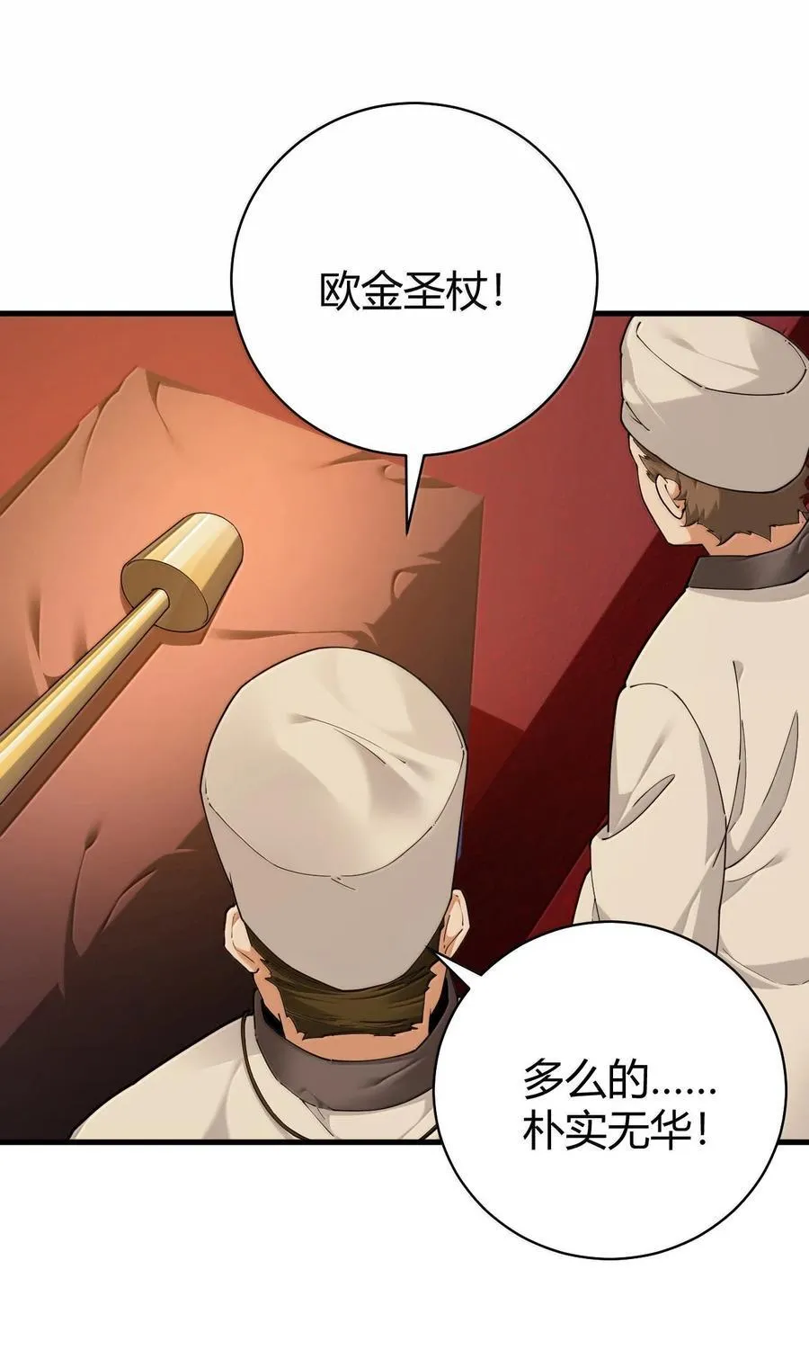 90 ·就像你在洗手间里耸动着下体一样无耻!44