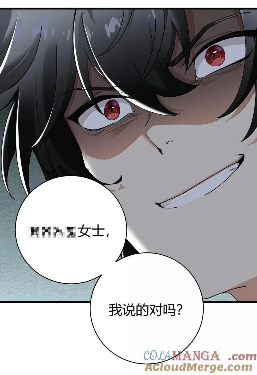87 你不是这个世界的人6
