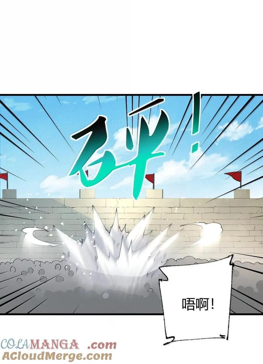 91 送给恶魔的财产是粪便？！42