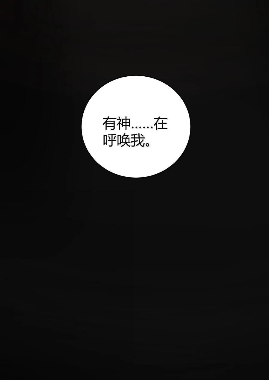 88 有神，在呼唤我。47