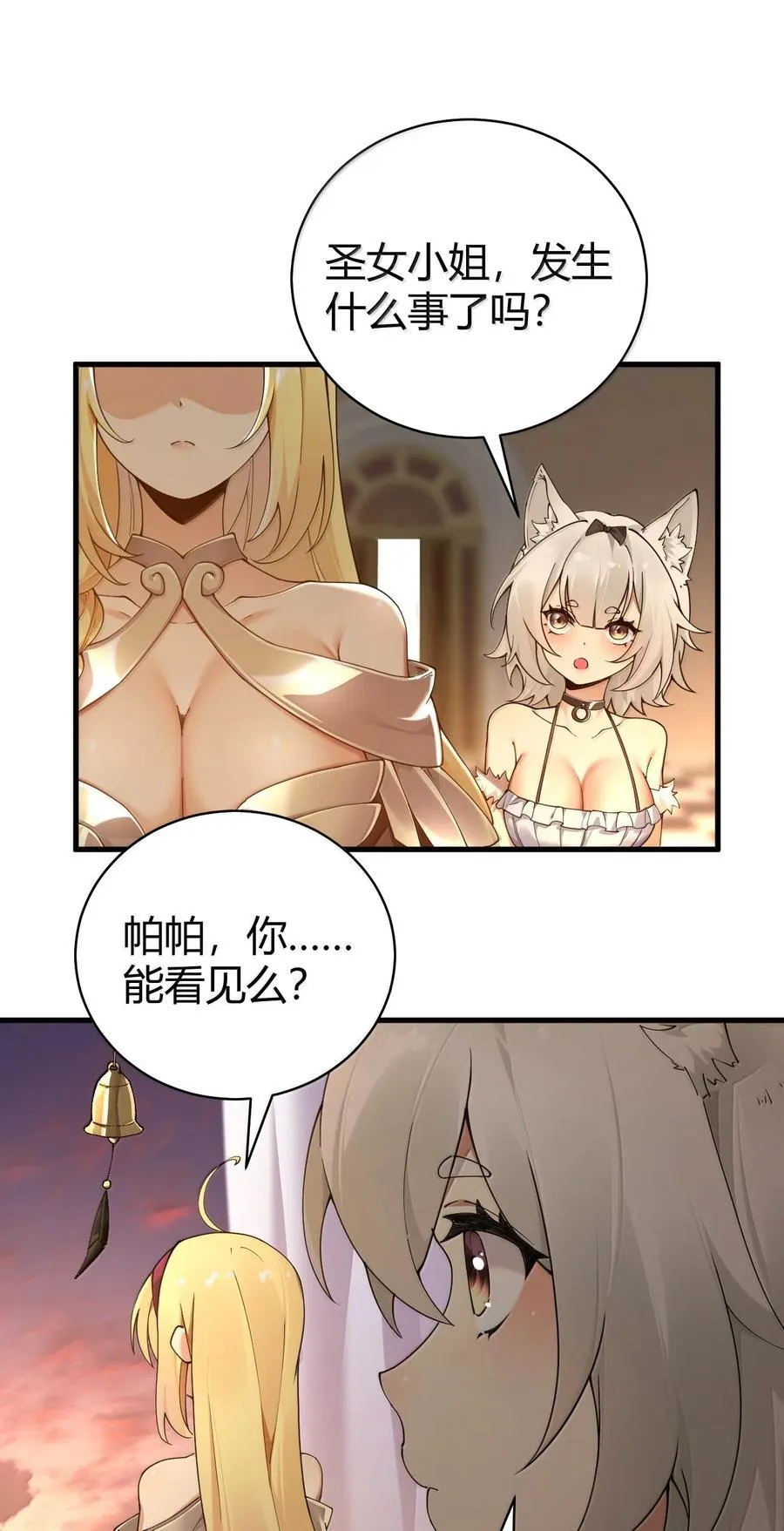 88 有神，在呼唤我。41