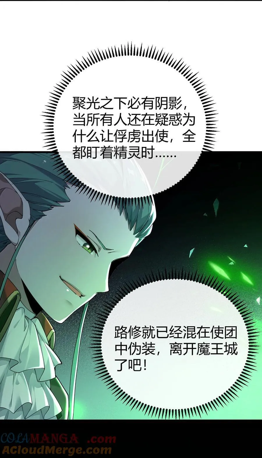 90 ·就像你在洗手间里耸动着下体一样无耻!12