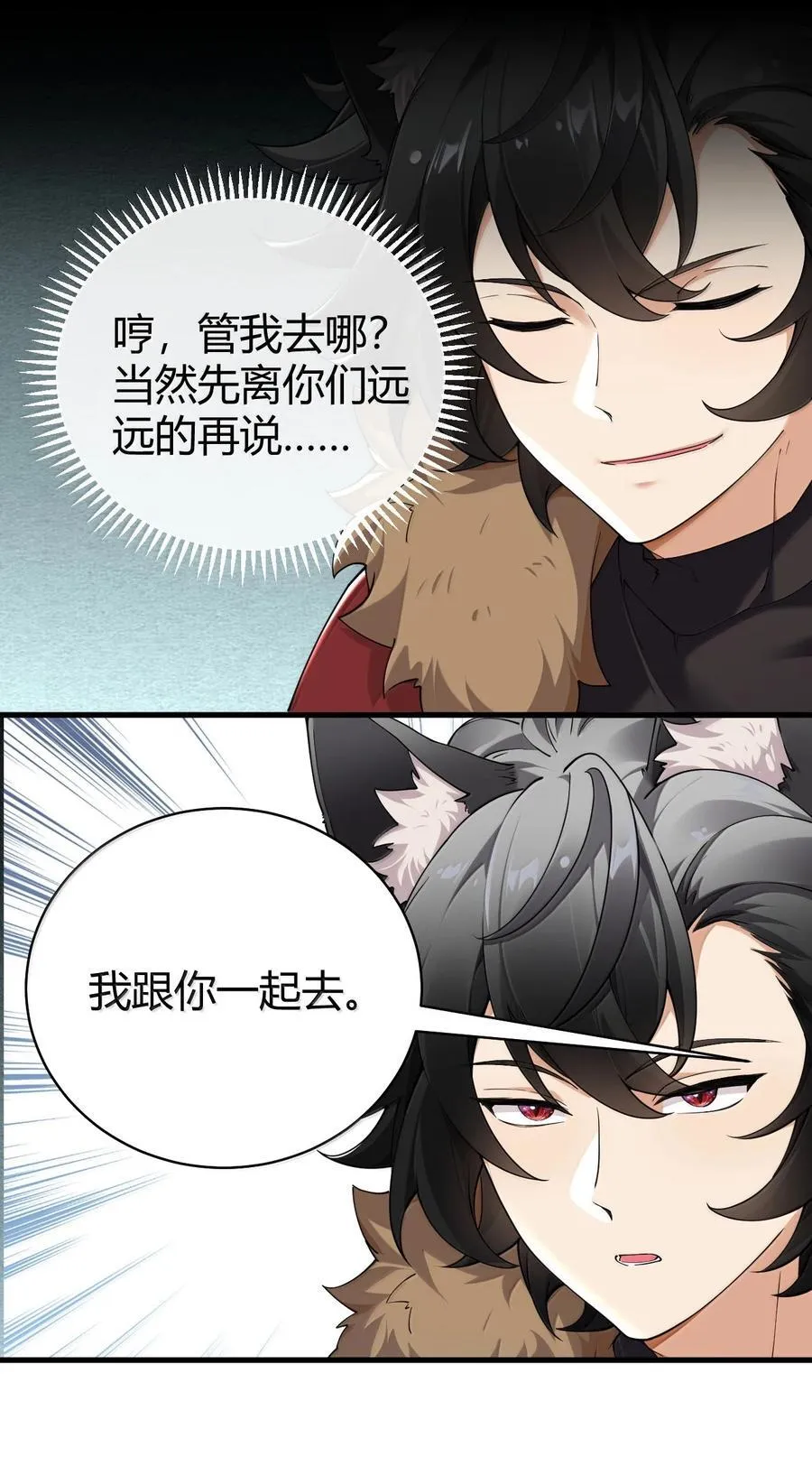 89 糟了…出不来了…10