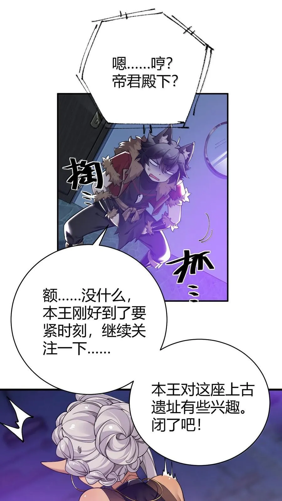 89 糟了…出不来了…41
