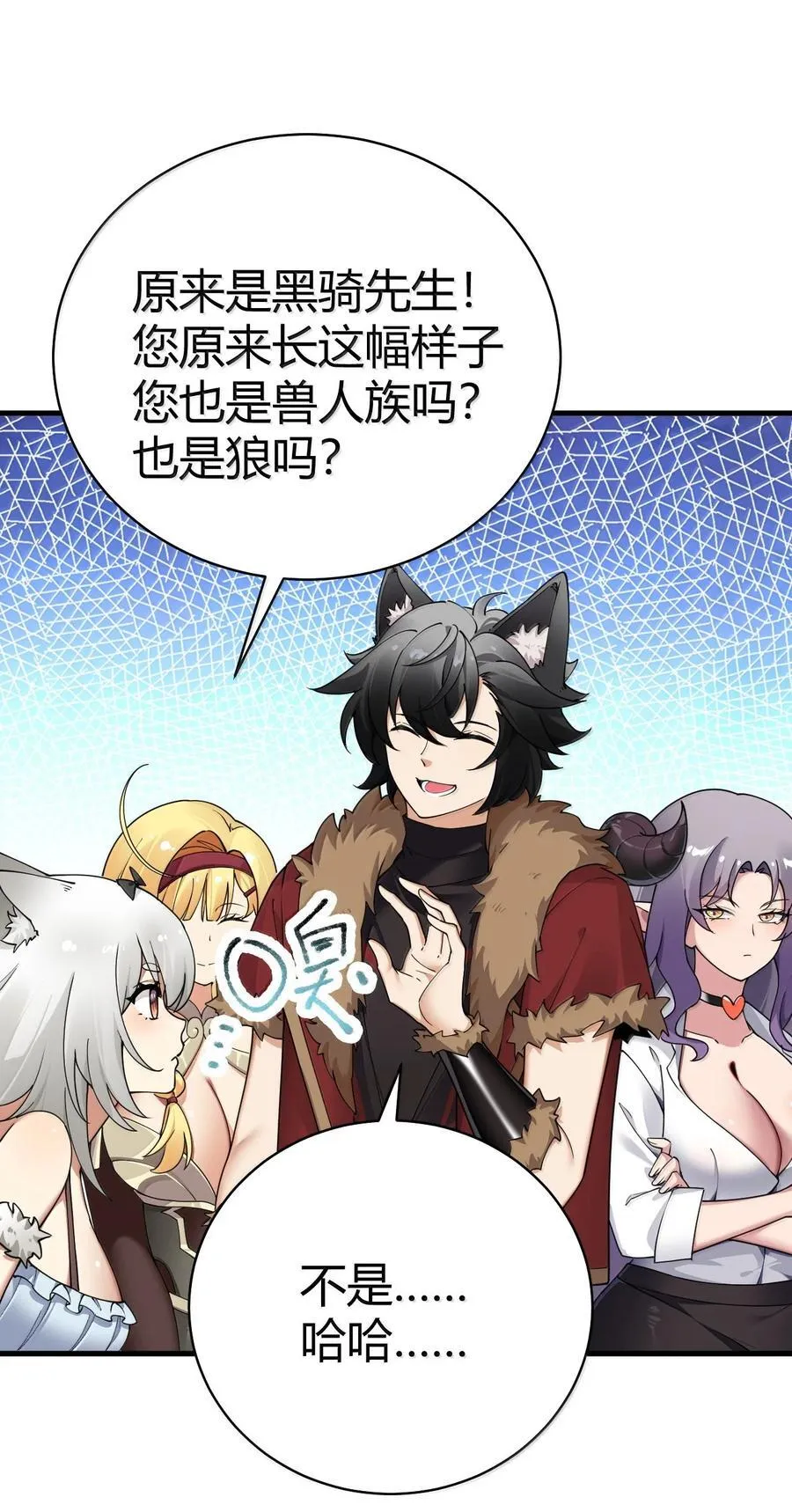 98 大半夜去男性的房间 是不是不太好啊_38