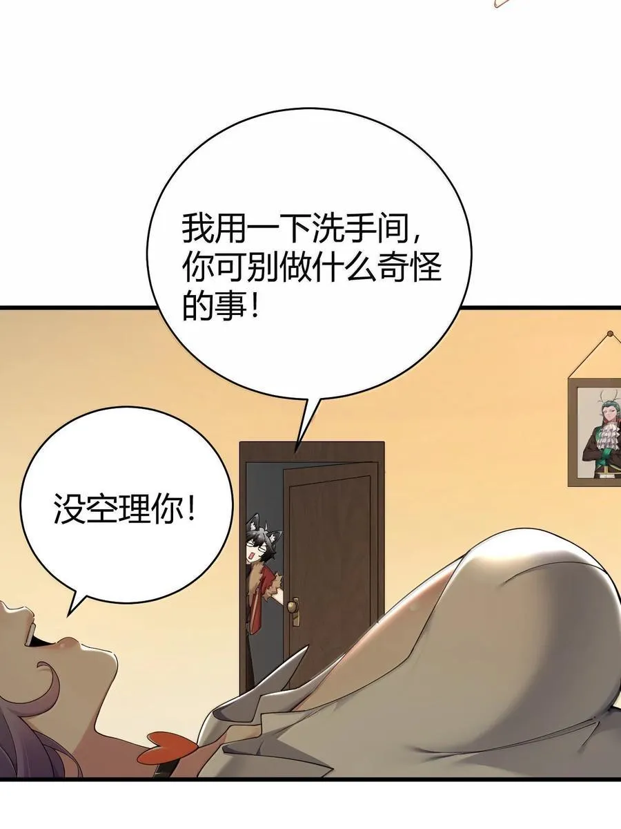 89 糟了…出不来了…35