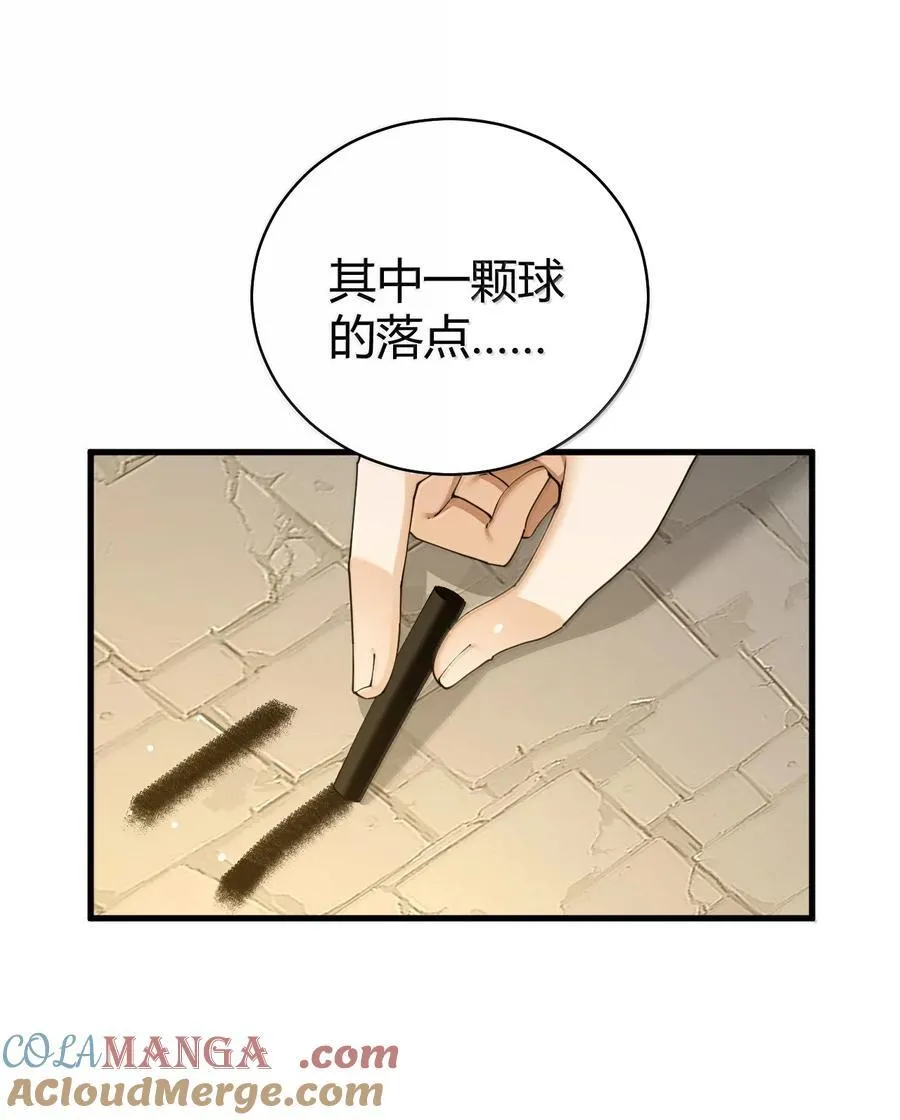 92 一直以为你是个只知道脱人裤子的笨蛋27