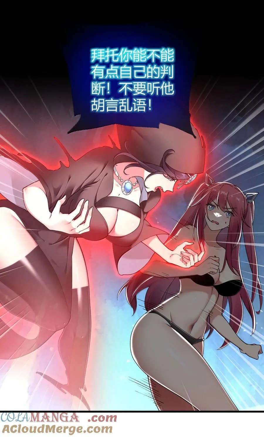 87 你不是这个世界的人18