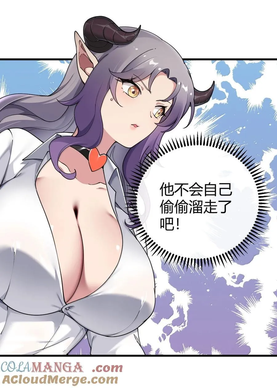 89 糟了…出不来了…45