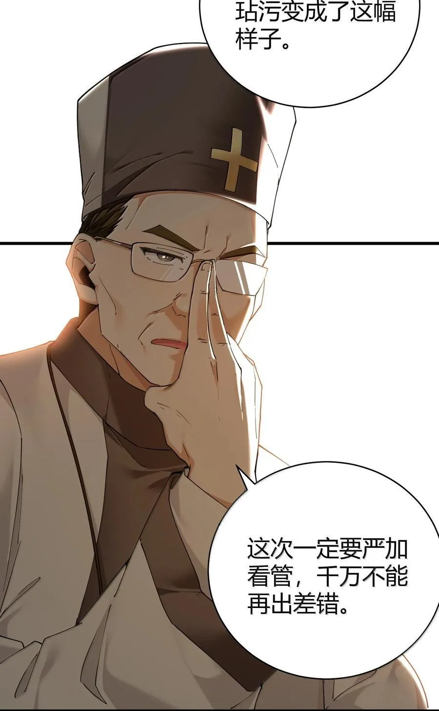 90 ·就像你在洗手间里耸动着下体一样无耻!46