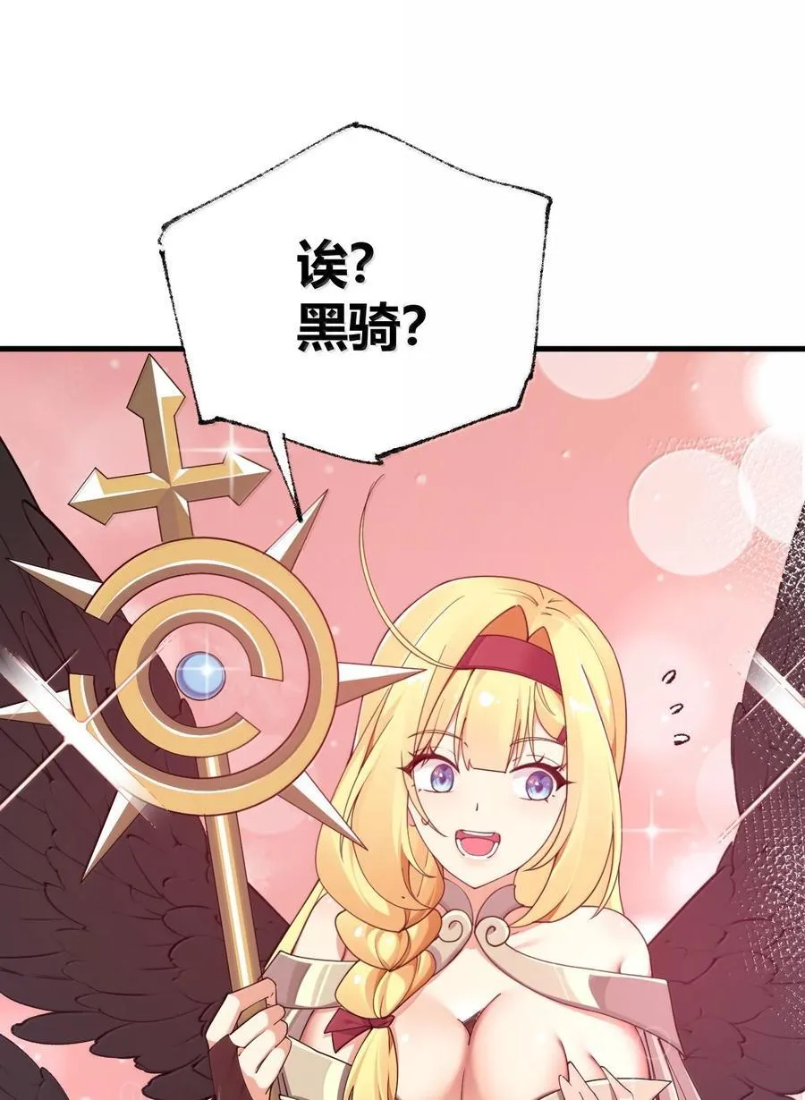 94 你的灵魂，并不纯洁！53