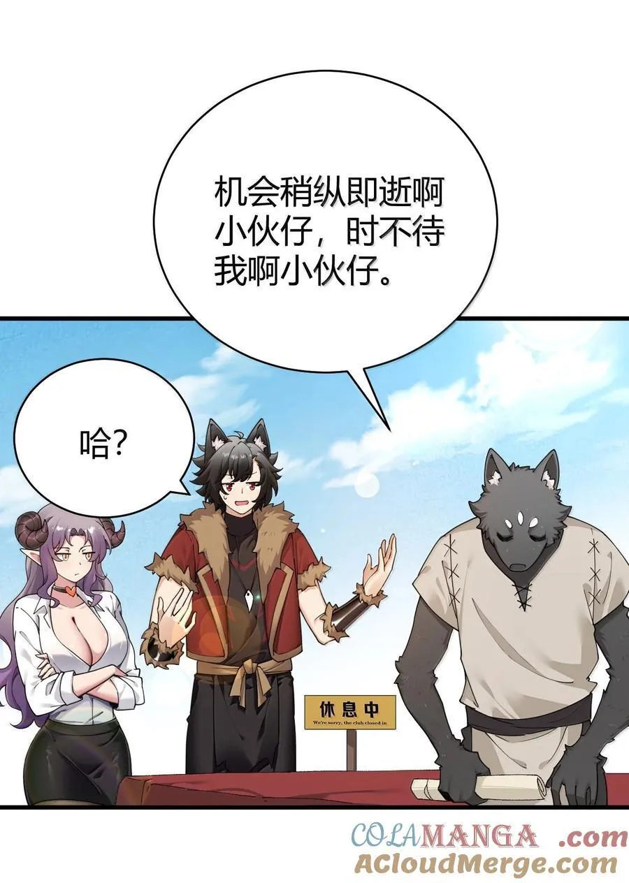 92 一直以为你是个只知道脱人裤子的笨蛋3