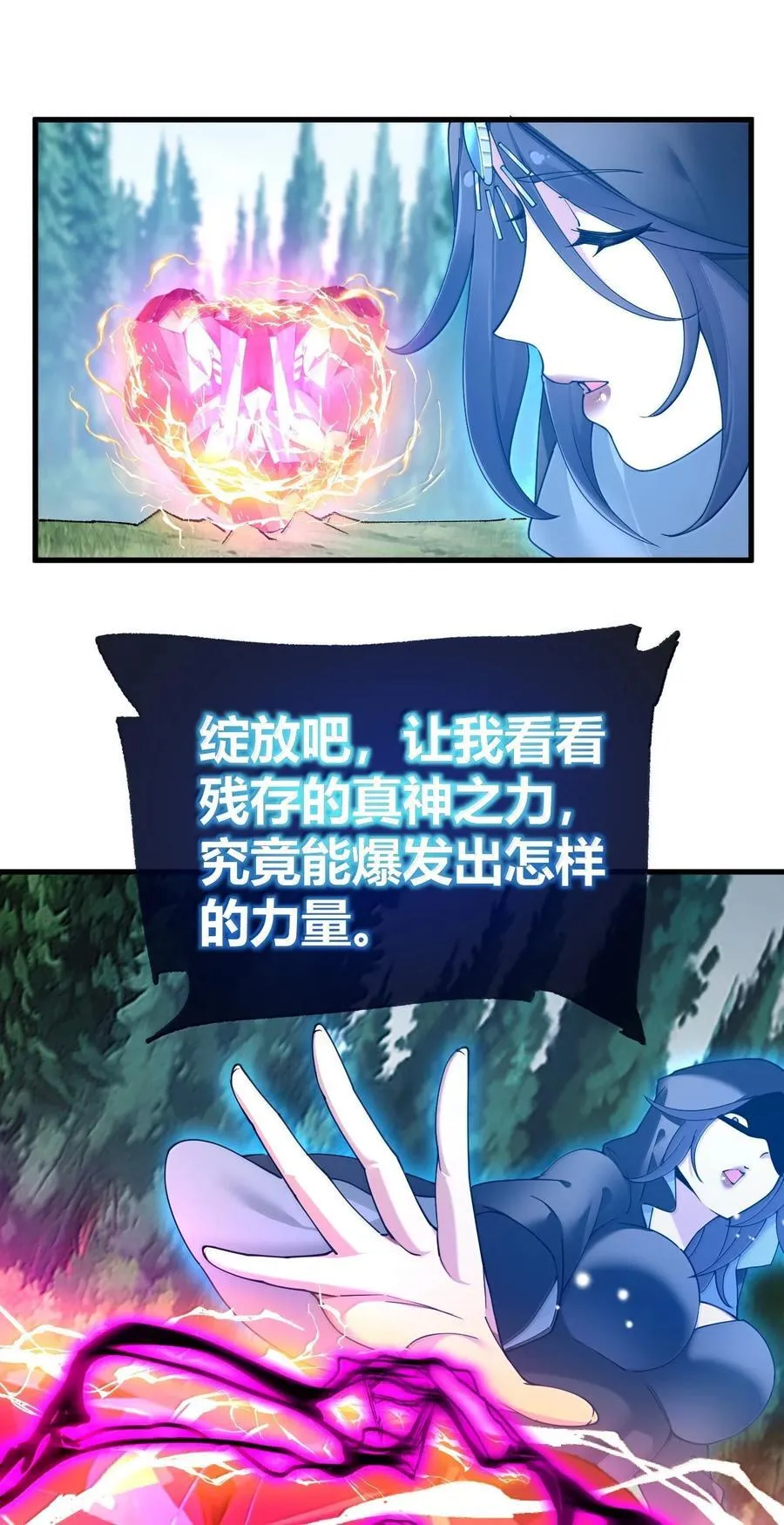 96 我们能相遇, 不正是缘分吗_11