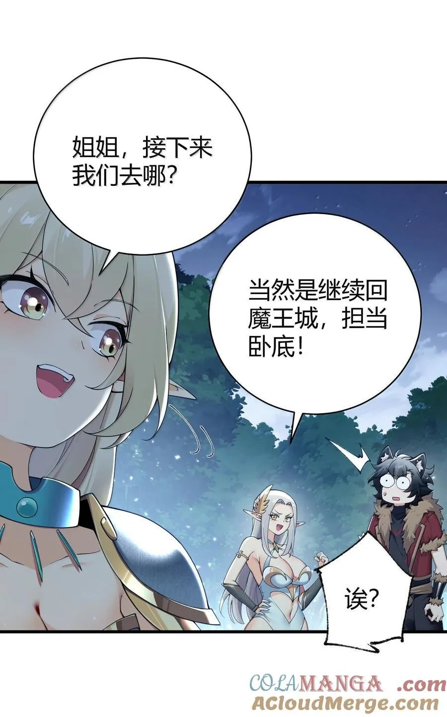 89 糟了…出不来了…3