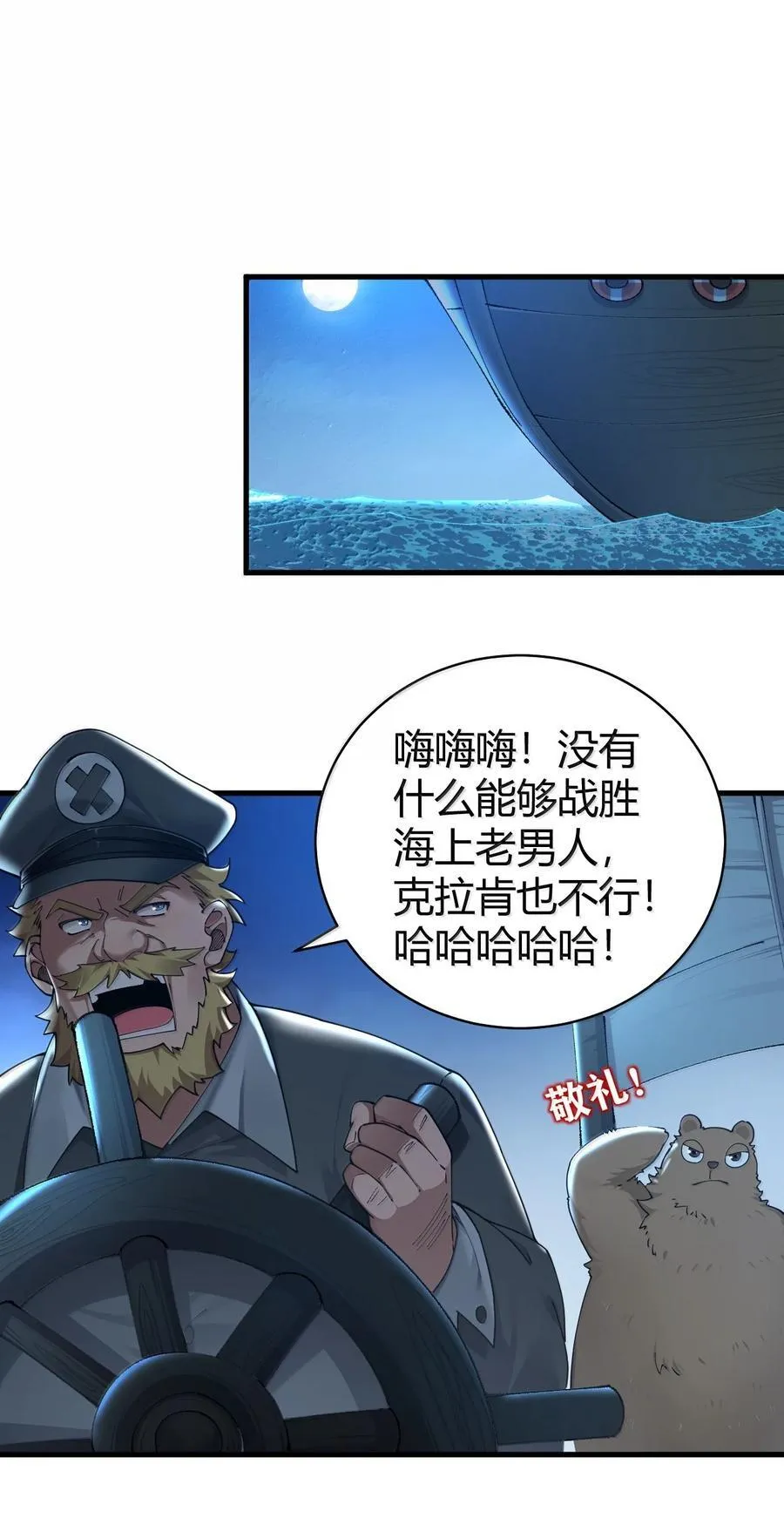 88 有神，在呼唤我。17