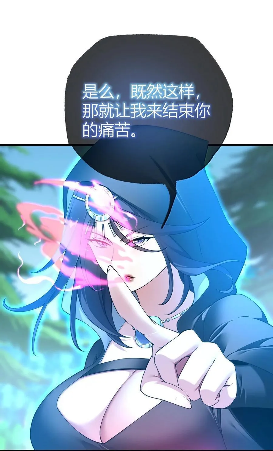 98 大半夜去男性的房间 是不是不太好啊_7