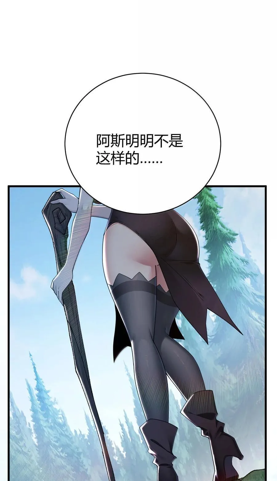 95 拔魂咒!32