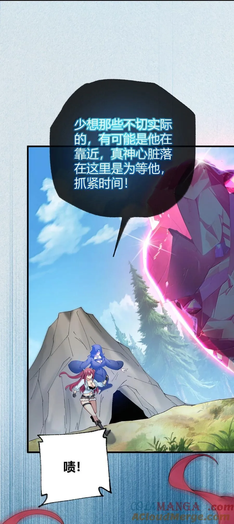94 你的灵魂，并不纯洁！18