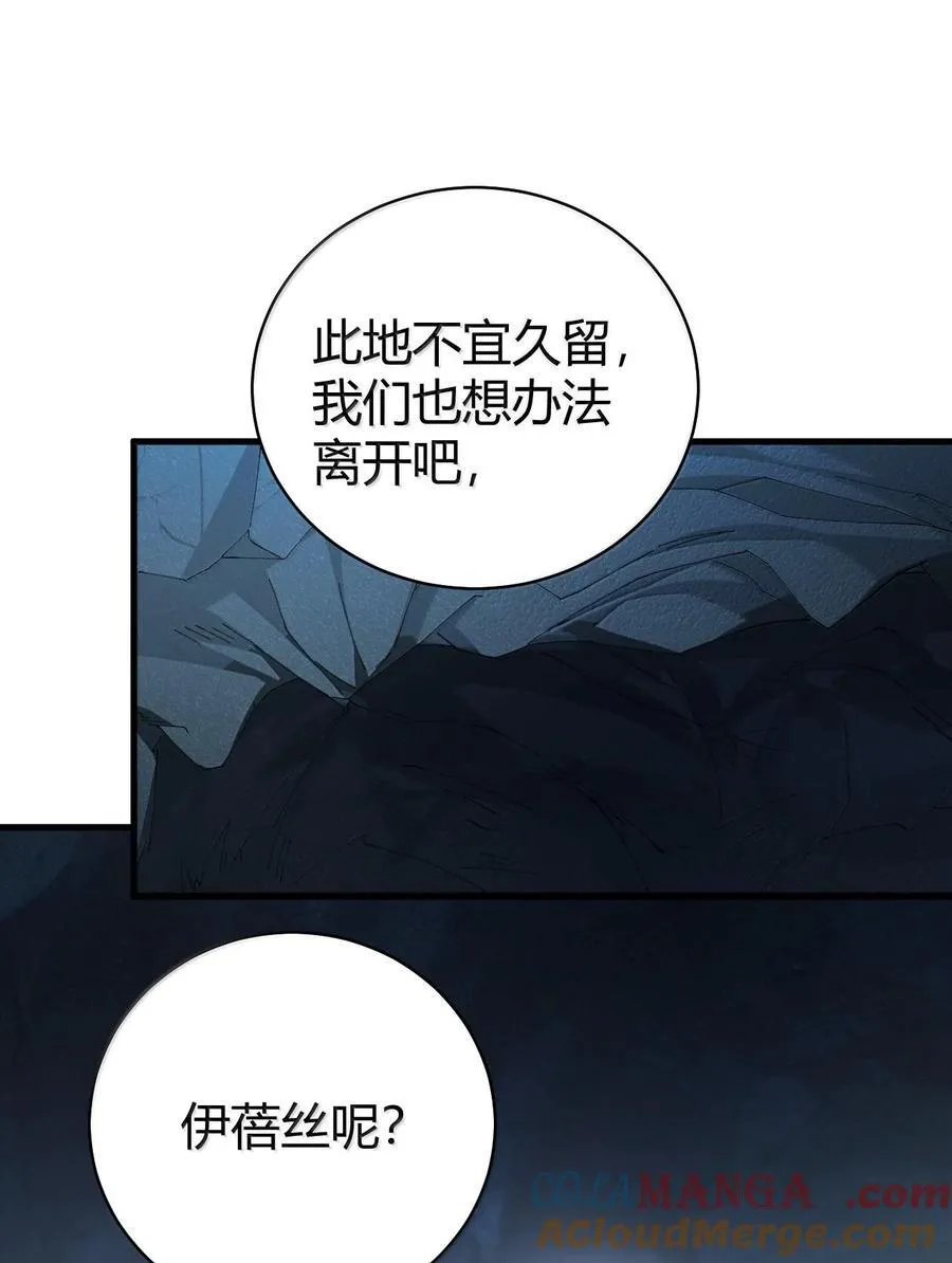 87 你不是这个世界的人36