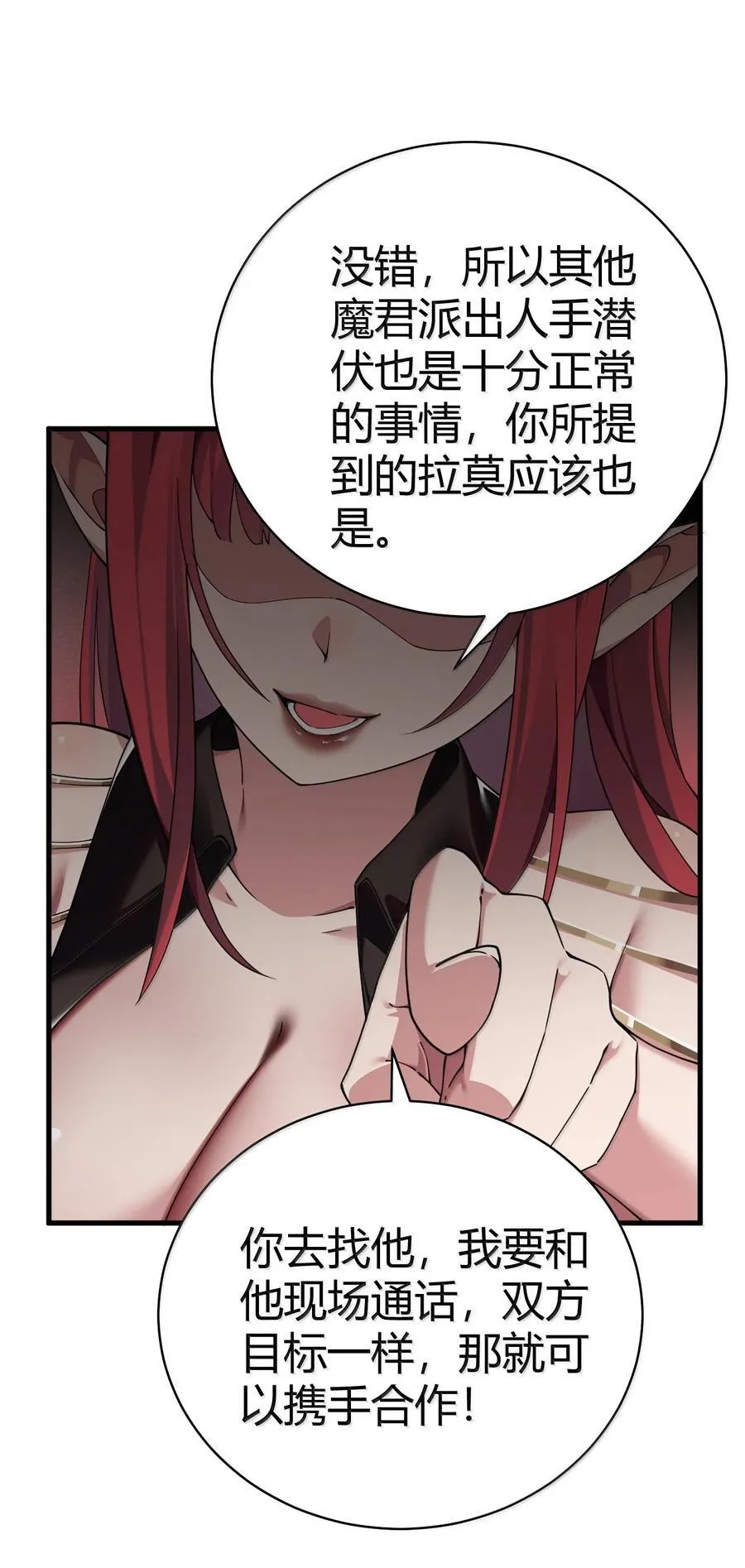98 大半夜去男性的房间 是不是不太好啊_62
