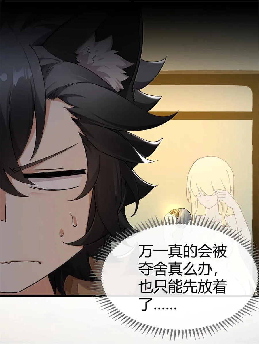 90 ·就像你在洗手间里耸动着下体一样无耻!31