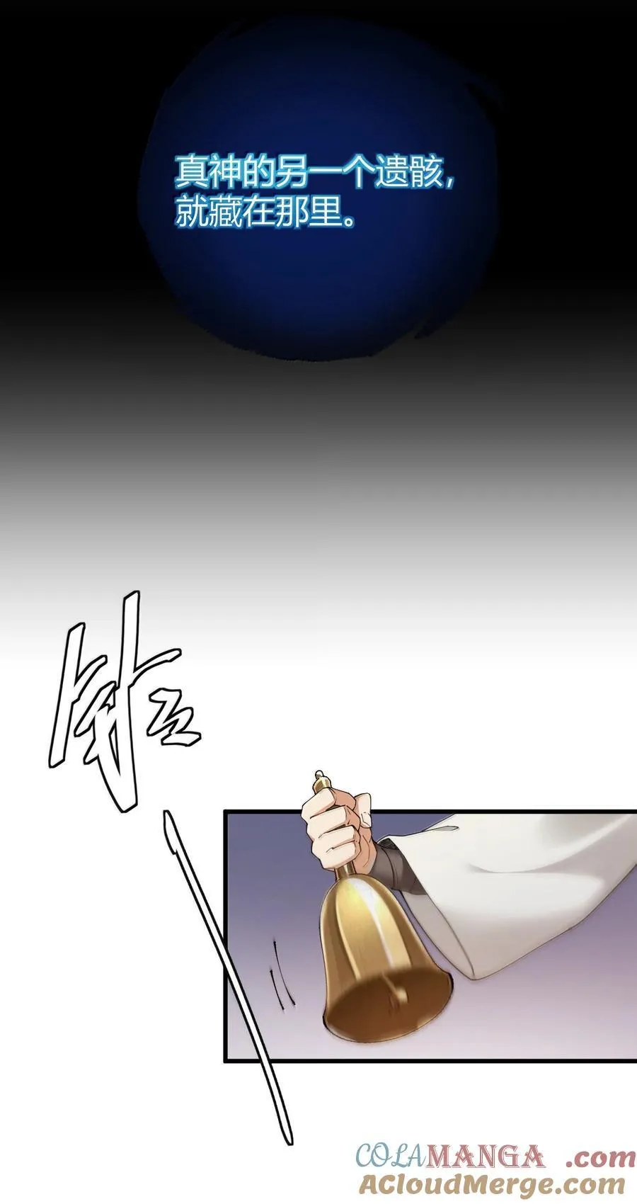 88 有神，在呼唤我。33