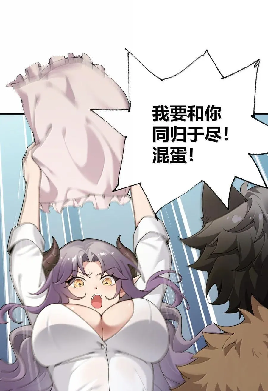 90 ·就像你在洗手间里耸动着下体一样无耻!20