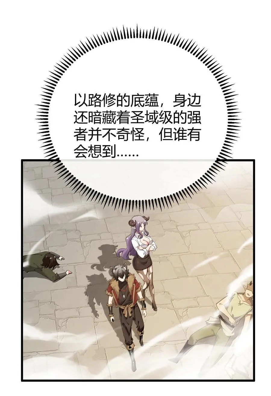 92 一直以为你是个只知道脱人裤子的笨蛋46