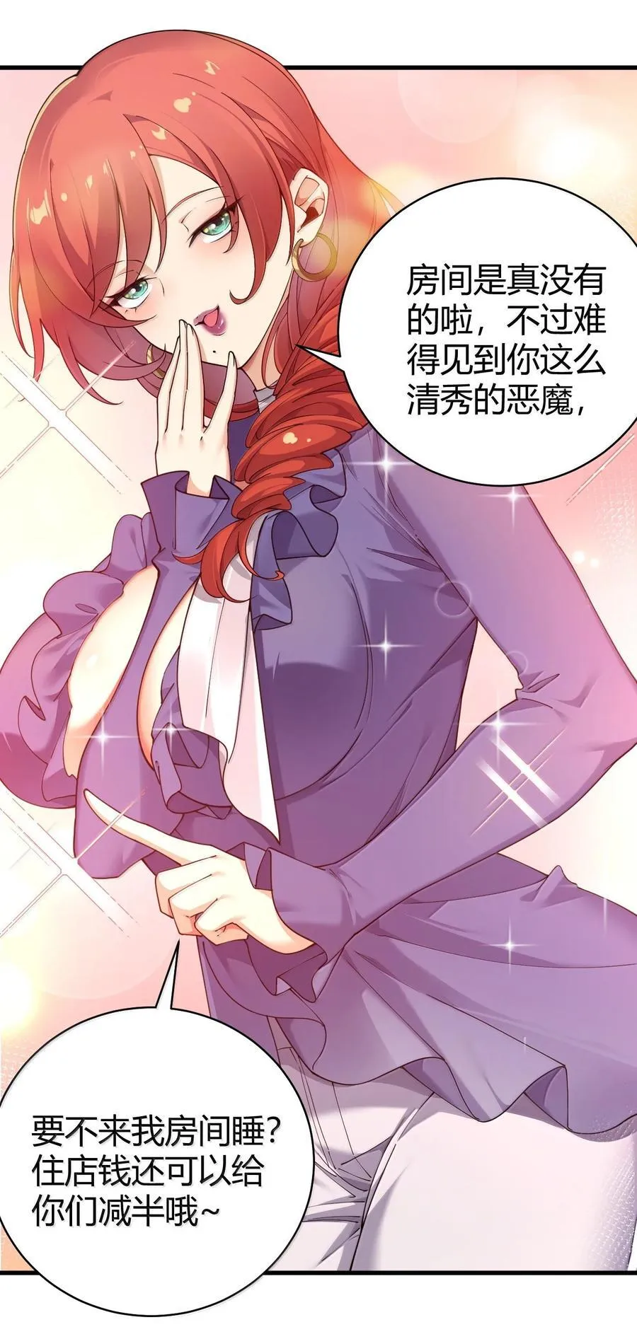 89 糟了…出不来了…31