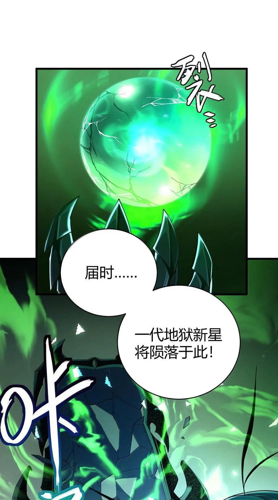 90 ·就像你在洗手间里耸动着下体一样无耻!8