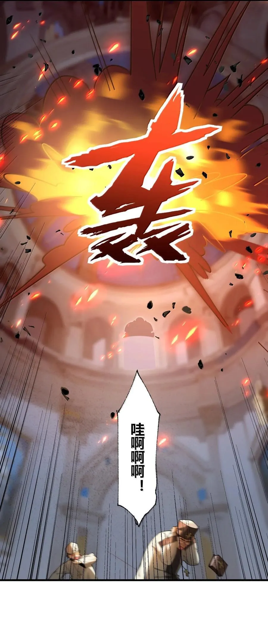 90 ·就像你在洗手间里耸动着下体一样无耻!47