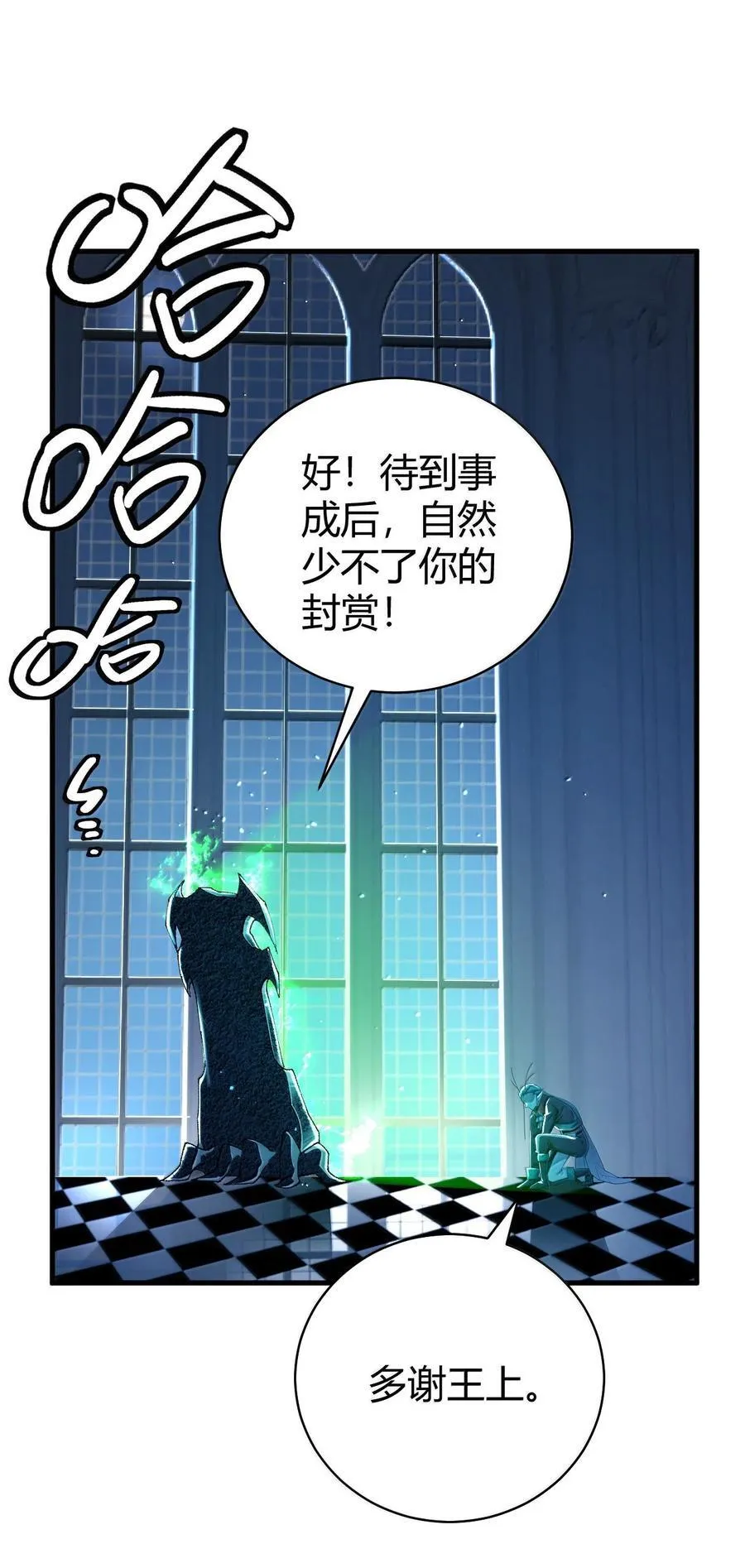 90 ·就像你在洗手间里耸动着下体一样无耻!2