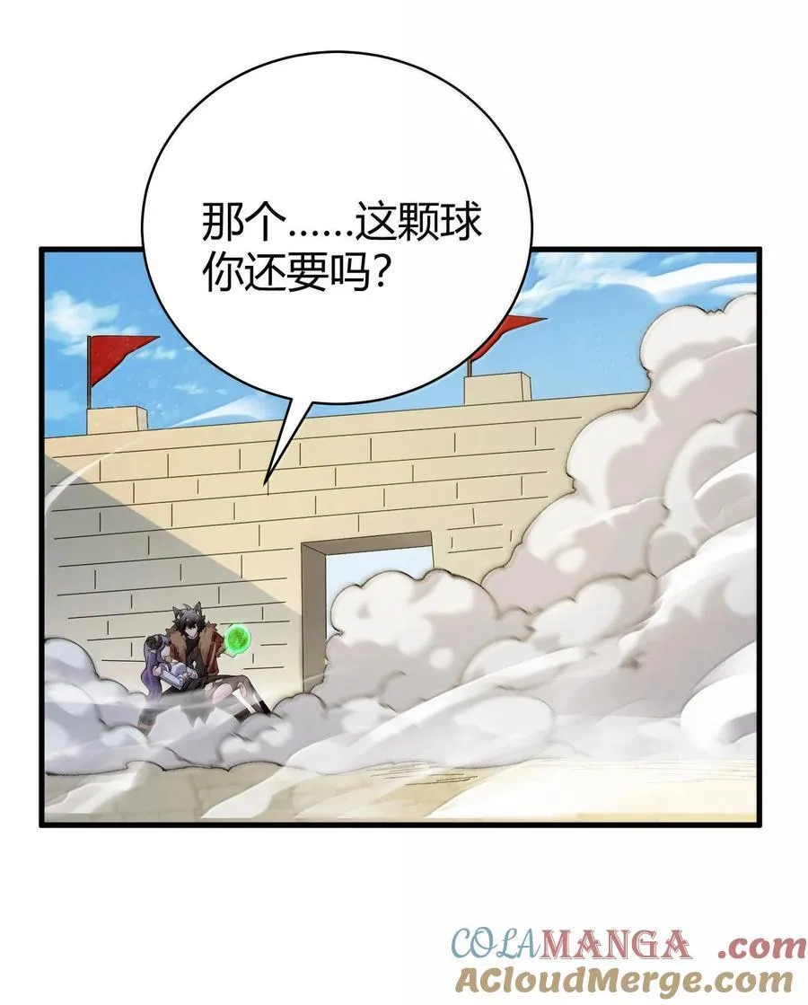 92 一直以为你是个只知道脱人裤子的笨蛋33