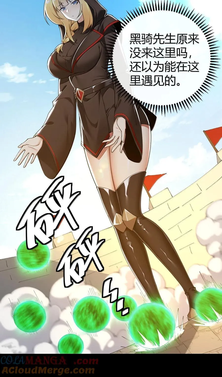 93 等获得真神力量,第一个杀了他!3