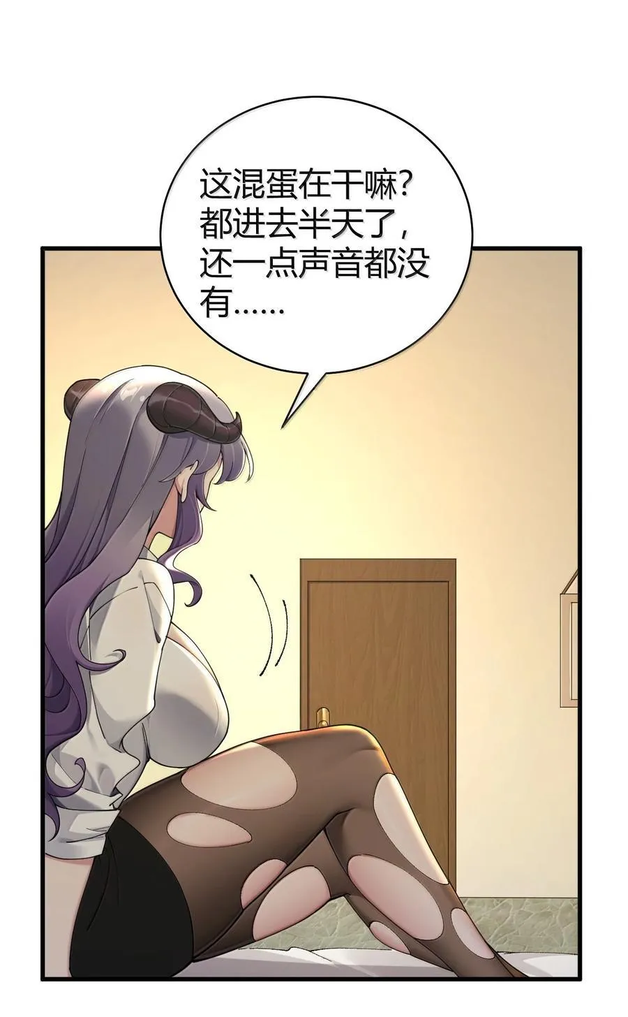 89 糟了…出不来了…44