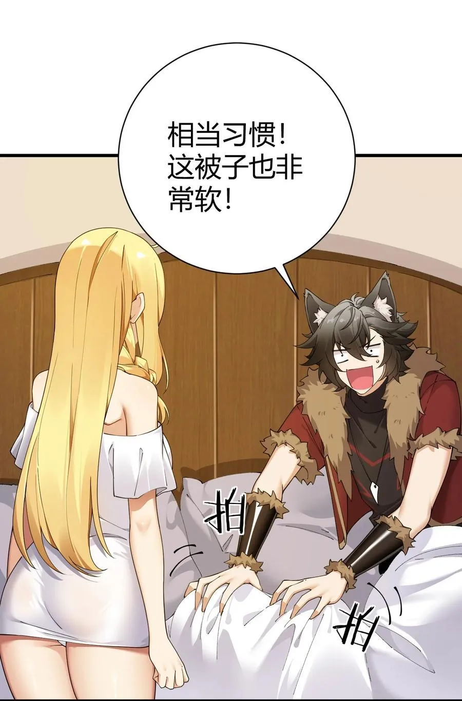 99 非常软！58
